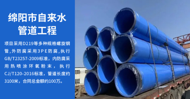 连云丽水市政管道工程